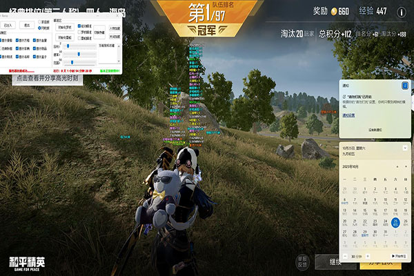 CF辅助网站购买软件效果